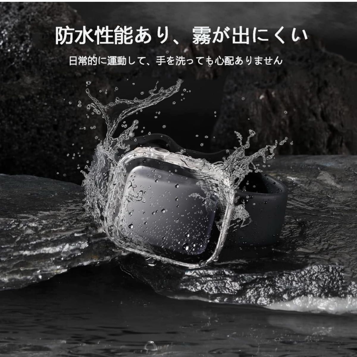 【2024新型】FALSAD Apple Watch カバー 45mm対応 アップルウォッチ Series 9/8/7 保護ケース