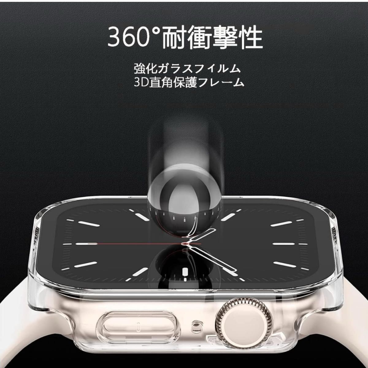 【2024新型】FALSAD Apple Watch カバー 45mm対応 アップルウォッチ Series 9/8/7 保護ケース