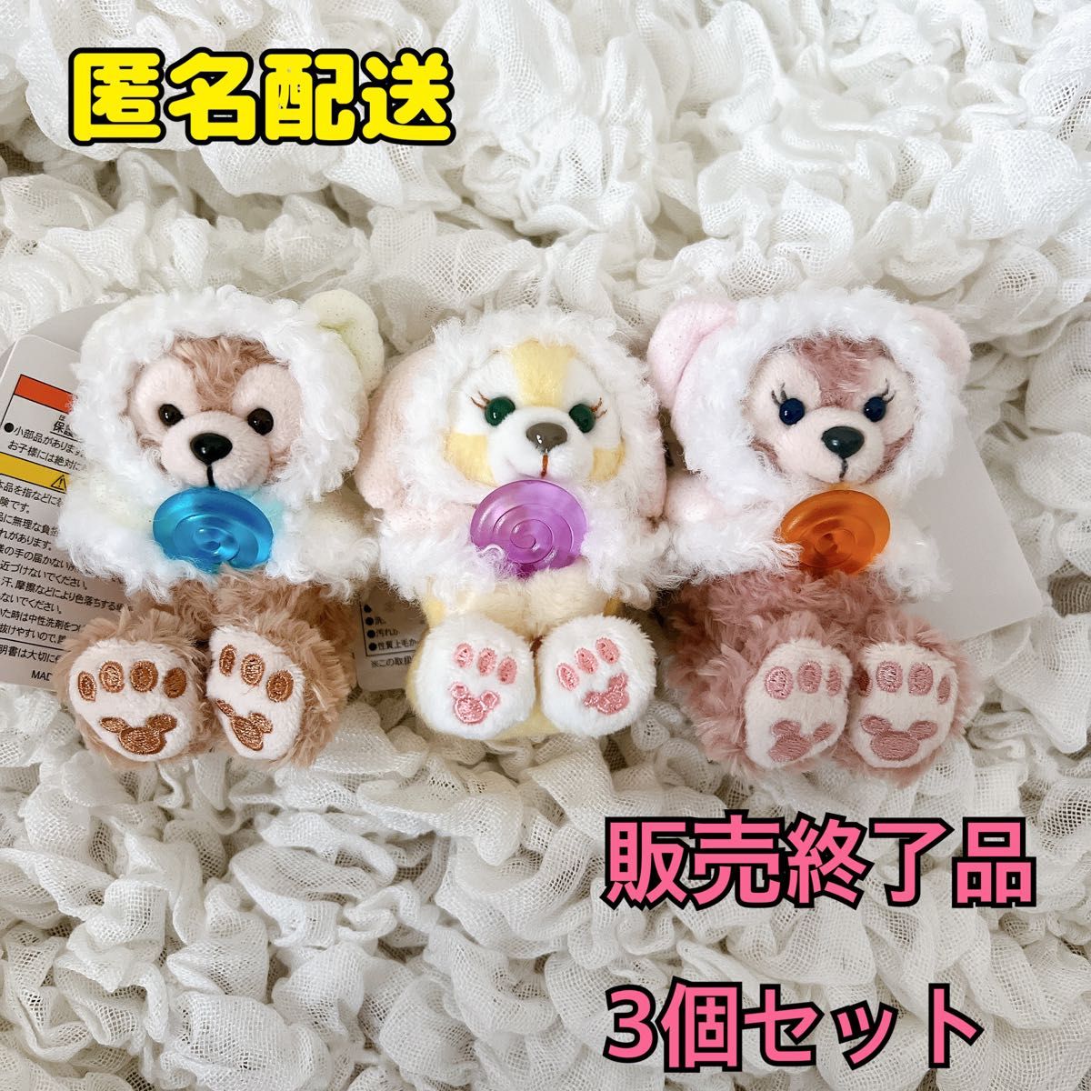 新品】ホワイトウィンタータイムワンダーズ ぬいぐるみチャーム 新品】ホワイトウィンタータイムワンダーズ ぬいぐるみチャーム
