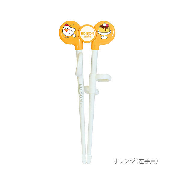 * orange ( left hand for )ejison. . chopsticks left left profit . right right profit . Kids ejison mama left hand for left profit . for 2 -years old about from 16cm for the first time. chopsticks correction chopsticks to