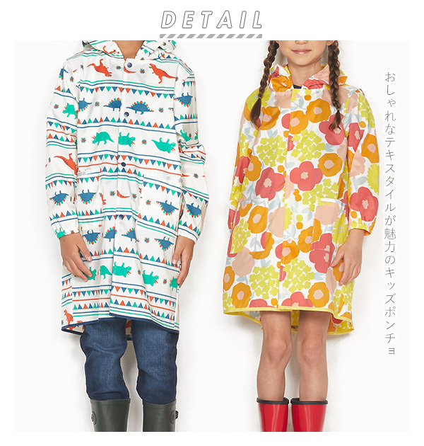 ☆ ライトベージュ ☆ M(100-120cm） ☆ ワールドパーティー W.P.C KIDS PONCHO WKR子供用レインポンチョ レインコート キッズ ランドセル_画像4