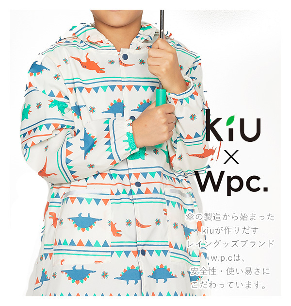 ☆ ライトベージュ ☆ M(100-120cm） ☆ ワールドパーティー W.P.C KIDS PONCHO WKR子供用レインポンチョ レインコート キッズ ランドセル_画像6