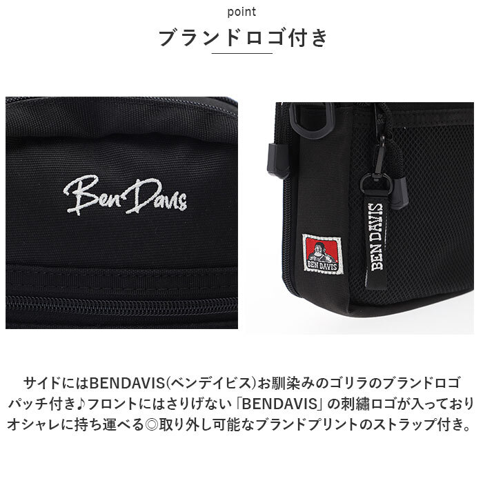 ☆ BLACK/GREEN ☆ BENDAVIS ベンデイビス CLEAR SQUARE SHOULDER ベンデイビス ショルダーバッグ BDW-8333 BEN DAVIS ショルダーバック_画像6