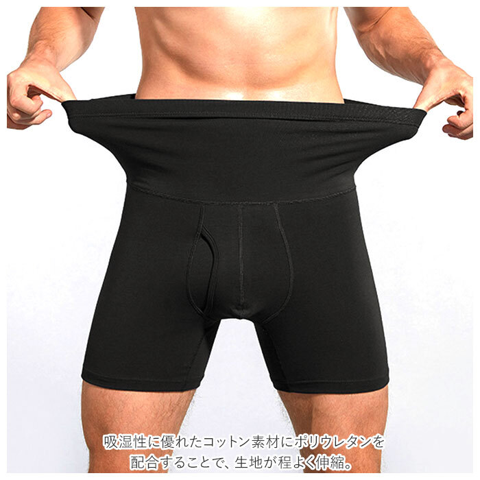 ☆ ネイビー ☆ 2XL ☆ 腹巻ボクサーパンツ メンズ 秋冬 ykcf1217 腹巻 ボクサー パンツ セット ボクサーパンツ メンズ 前開き ロング_画像5