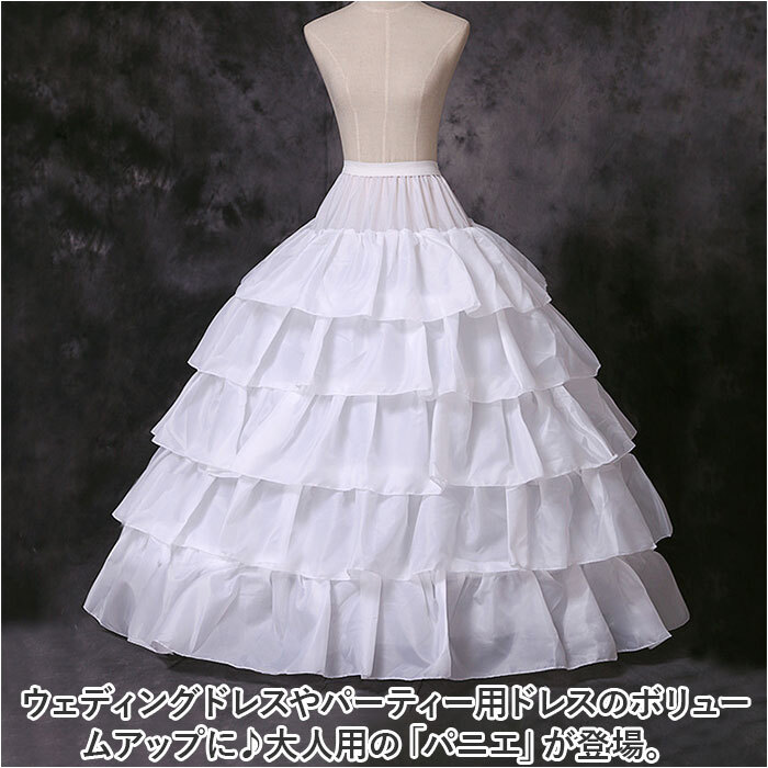 * белый * кринолин pkq004 кринолин длинный длинный кринолин Princessline платье для кринолин объем выше свадьба невеста платье 