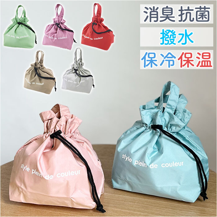 * OldLilac * lunch pouch S At First at First lunch pouch keep cool heat insulation S pouch bag pouch back pouch pouch lunch bag 