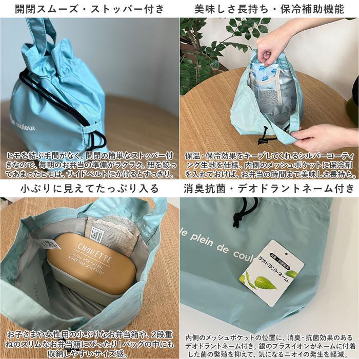 * OldLilac * lunch pouch S At First at First lunch pouch keep cool heat insulation S pouch bag pouch back pouch pouch lunch bag 