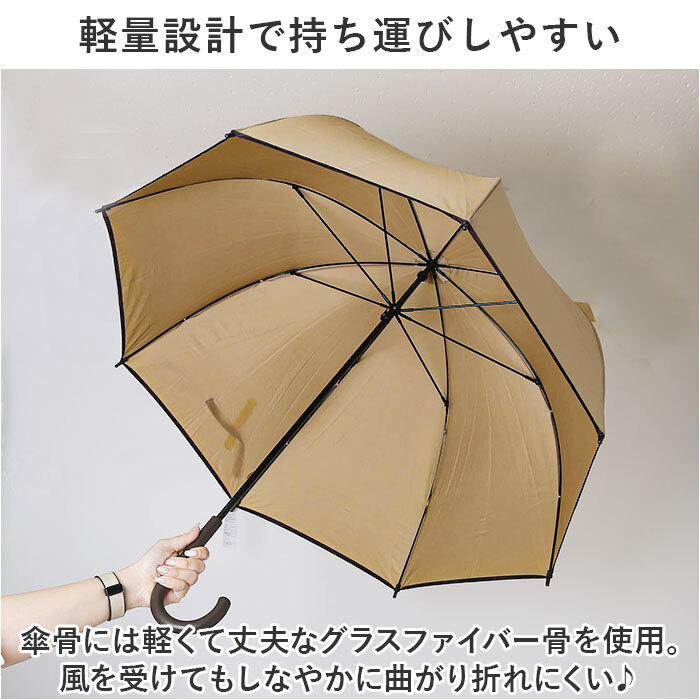 ☆ 2100.オフ白 ☆ ATTAIN 65cm ドーム 長傘 傘 レディース メンズ 長傘 65cm かさ カサ 雨傘 ドーム型 グラスファイバー 丈夫 手開き_画像8