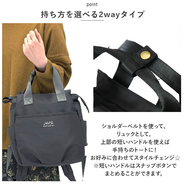 ☆ グレージュ ☆ 軽量 トート型リュックサック リュック レディース おしゃれ リュックサック 2way デイパック バックパック ディパック_画像6