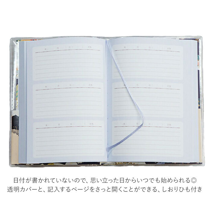 ☆ TomokoHayashi/バルーン 日記帳 3年日記 通販 ダイアリー クローズピン おしゃれ かわいい 3年日記帳 ノート 大人 林朋子 文房具 新生_画像7