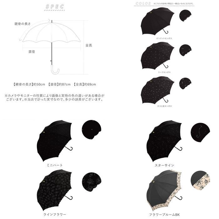 ☆ フラワーブルームBK ☆ 晴雨兼用UVカット長傘 50cm 晴雨兼用傘 長傘 50cm 雨傘 日傘 晴雨兼用 紫外線カット uvカット 傘 雨具 カサ かさ_画像10