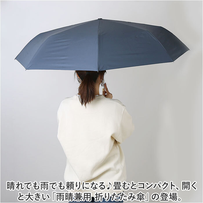 ☆ 紺 ☆ ATTAIN 65cm 雨晴兼用 折りたたみ傘 折りたたみ傘 晴雨兼用 メンズ 傘 65cm かさ カサ 雨傘 折り畳み傘 紳士傘 UVコーティング_画像5