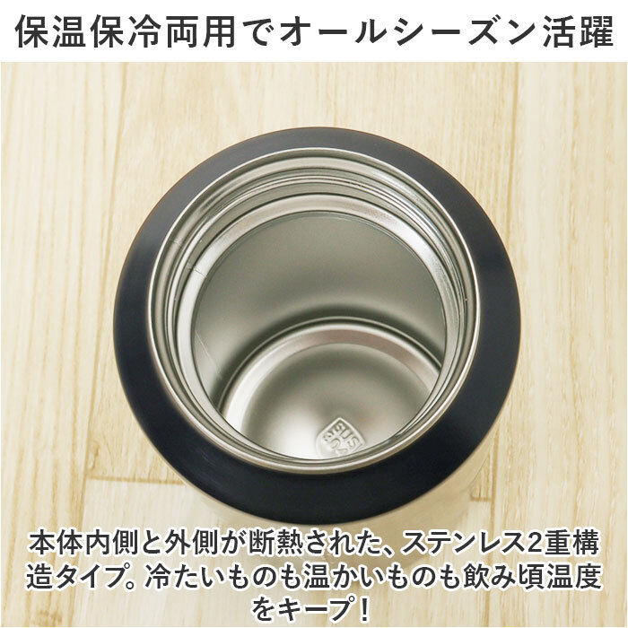 ☆ サンド ☆ moz ステンレスボトル ハンドル付 500ml モズ 水筒 moz ステンレスボトル 500ml マイボトル 広口 マグボトル 保冷 保温_画像8