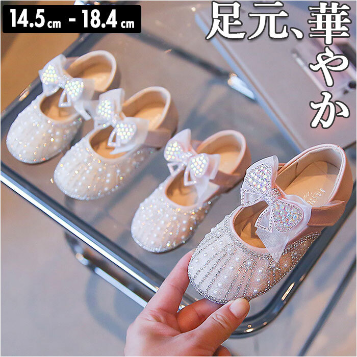 * белый * 23(14.5cm) * формальная обувь lyshoe02 формальная обувь девочка формальный обувь Kids обувь платье обувь 