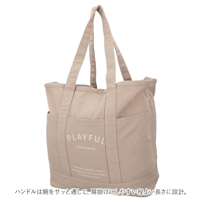 ☆ アイボリー ☆ JOUET ジョエット PLAYFUL 仕切りトート JOUET ジョエット トートバッグ レディース 仕切り 大容量 トート_画像7