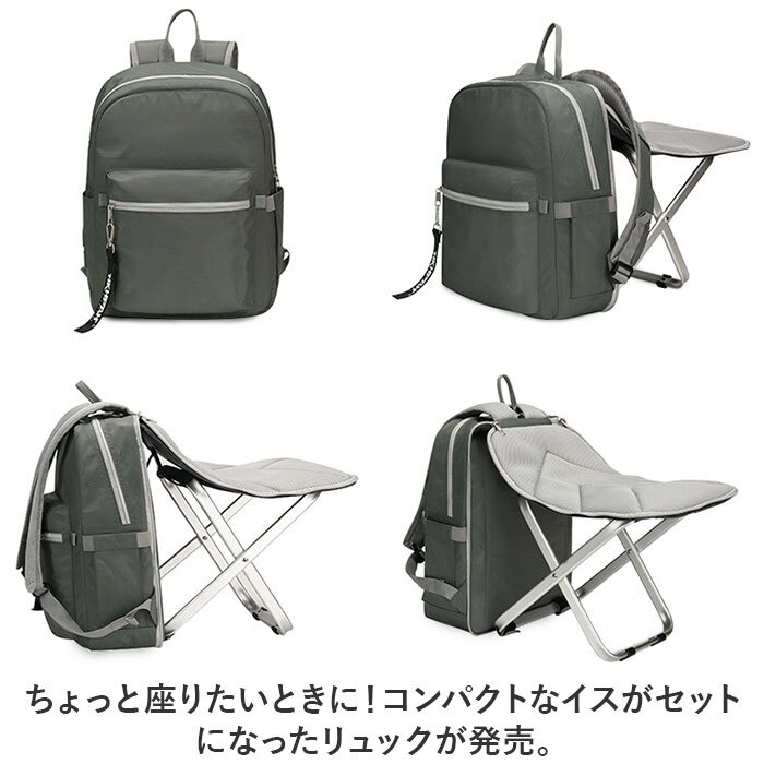 * black * bag chair attaching kgoods52 chair attaching rucksack rucksack rucksack Day Pack backpack bag back 