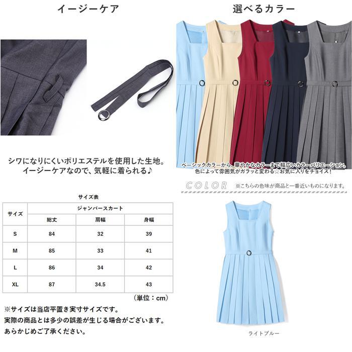 ☆ グレー ☆ L ☆ ジャンパースカート レディース pkskirt1107 ジャンパースカート プリーツ サロペット プリーツスカート_画像9