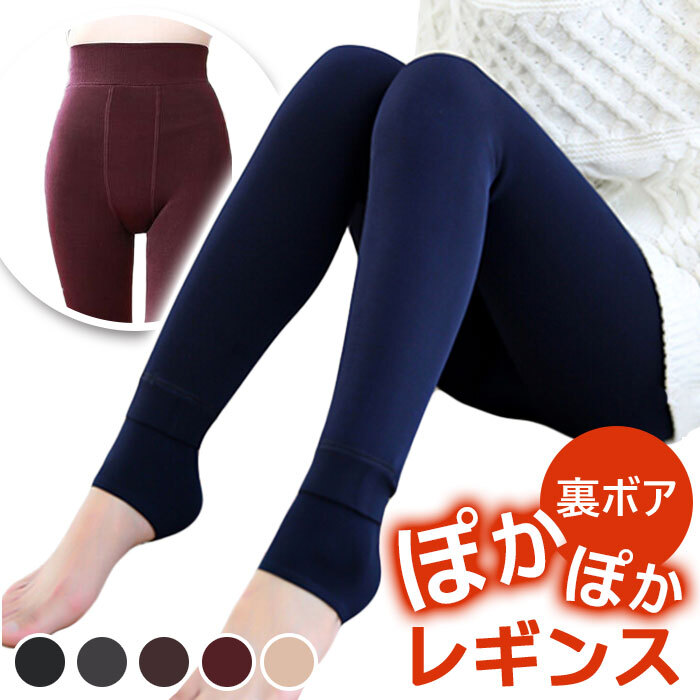 ☆ ネイビーブルー ☆ レギンス レディースdktights01 レディース レギンス 暖かい タイツ 裏起毛タイツ レッグウォーマー ストッキング_画像3