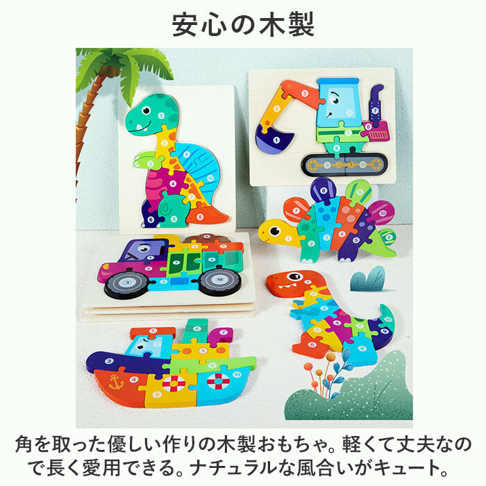 ☆ Dセット ☆ 型はめパズル 立体パズル 2点セット ykyibao7087s2 型はめパズル 立体 木の玩具 2個セット 形合わせ 積み木 幼児 知育玩具_画像6