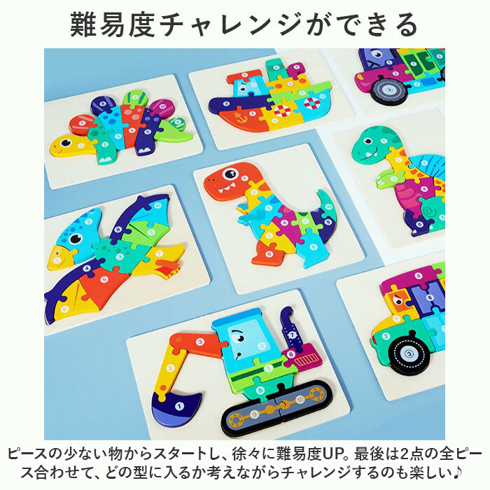 ☆ Dセット ☆ 型はめパズル 立体パズル 2点セット ykyibao7087s2 型はめパズル 立体 木の玩具 2個セット 形合わせ 積み木 幼児 知育玩具_画像8