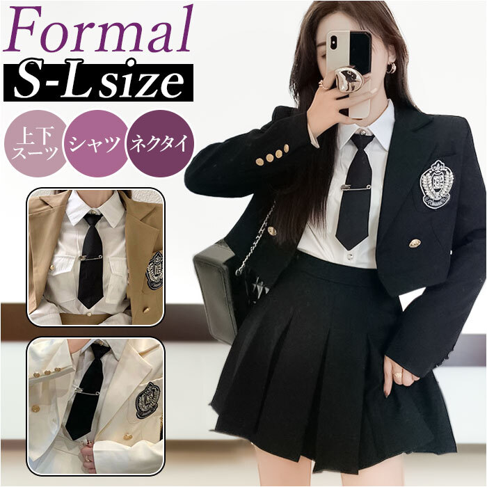 * ivory * L size * graduation ceremony suit girl 4 point set pmysuit4 graduation ceremony suit girl blaser pleated skirt jacket 