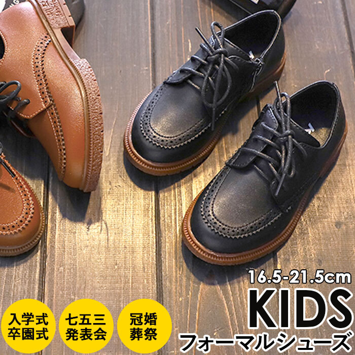 * черный * 28/17.5cm ребенок формальный обувь мужчина почтовый заказ формальная обувь Loafer формальный обувь Kids Junior обувь мужчина 