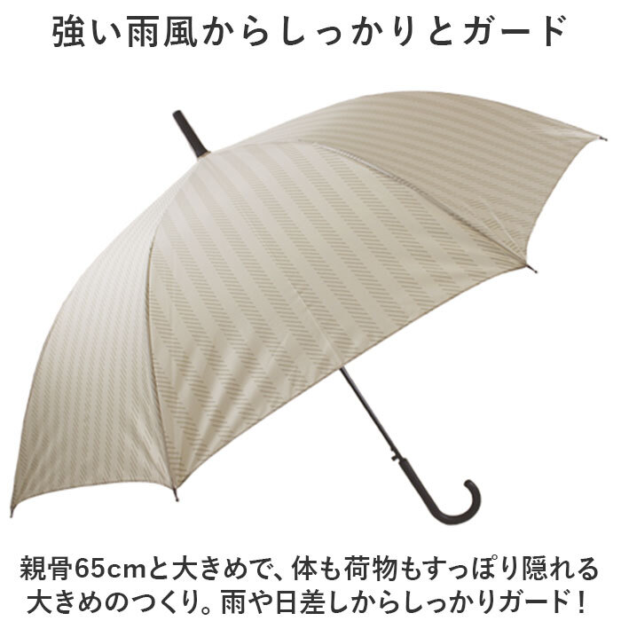 ☆ 2093.グレー ☆ ATTAIN 65cm ジャンプ傘 ユニセックス 傘 レディース メンズ 長傘 65cm かさ カサ ジャンプ傘 ワンタッチ傘 雨傘 大人_画像6