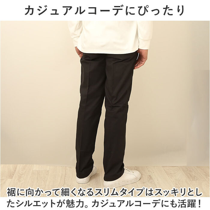 ☆ DN.ダークネイビー ☆ W28xL30 ☆ DICKIES ディッキーズ スケートボーディングパンツ スリム DICKIES ディッキーズ_画像8