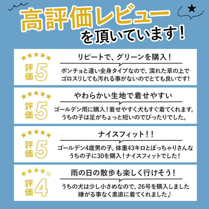 ☆ カモフラージュカーキ ☆ 24号 犬 レインコート 中型犬 通販 大型犬 ポンチョ 犬レインコート ペットレインコート 犬用 犬服 犬用レイ_画像6