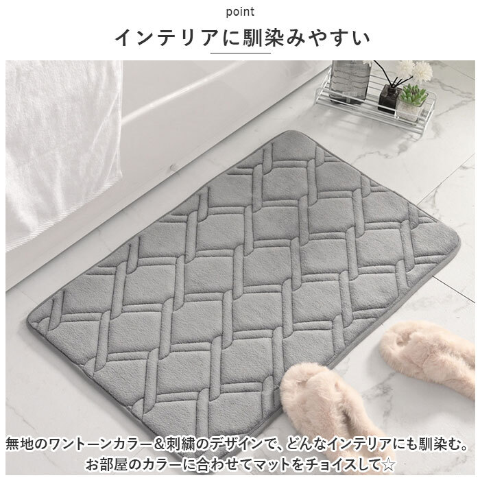 ☆ ホワイト ☆ バスマット ☆ バスマット 速乾 50x80cm pmybath06 バスマット 速乾 50 80 大判 足ふきマット 足拭きマット_画像6