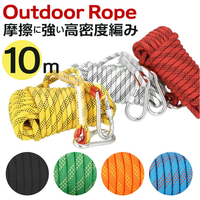 * yellow * outdoor rope pmy1309 camp rope The dolphin labina attaching multipurpose rope multi-purpose rope gai rope tent rope 