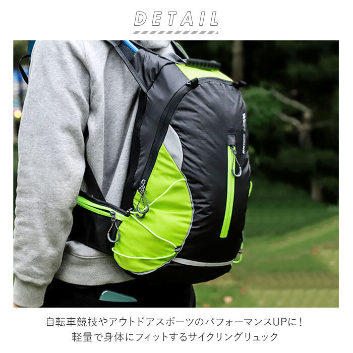 * зеленый велоспорт рюкзак почтовый заказ бег женский мужской модный альпинизм супер-легкий рюкзак уличный спорт tore