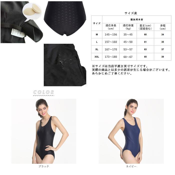 ☆ ブラック ☆ Mサイズ 競泳用水着 レディース 通販 水着 競泳水着 練習用 ジュニア女子 ワンピース 大きいサイズ m l xl 2xl サイズ シ_画像10