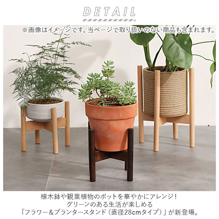 * Brown * flower stand pkhj28 flower stand pot stand planter stand pot flower pot stand for flower vase pot flower 