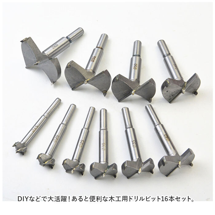 * silver * for carpenter drill bit 16ps.@pmebit001 for carpenter drill bit 16 pcs set drilling hole so- drill boa bit bit 