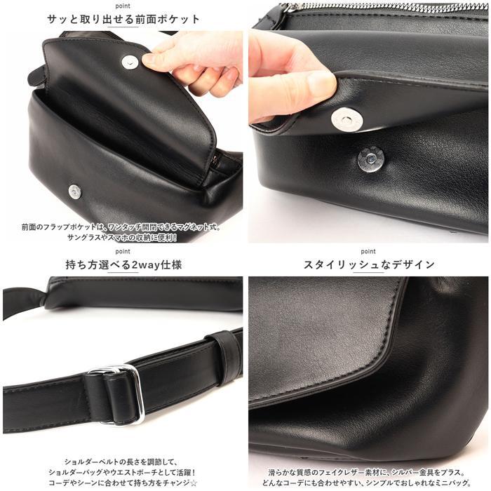 ☆ ブラック ☆ バッグ ミニバッグ ウエストバッグ 旅行 おしゃれ bag0272 ボディバッグ ウエストポーチ ウエストバッグ バッグ バック_画像9