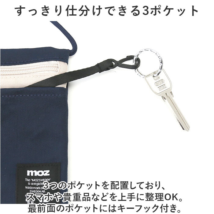 ☆ ネイビーxオフホワイト ☆ moz スマートフォンショルダー モズ ショルダーバッグ moz ZZCI-22L ショルダーバック_画像8