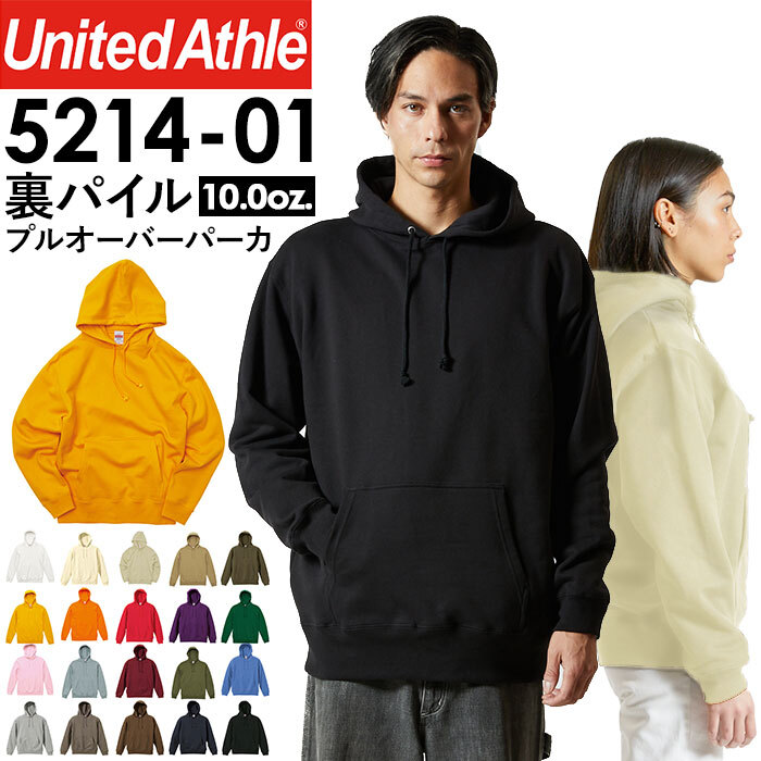 * sand beige * L size Parker plain mail order men's lady's brand united a attrition 10.0 ounce united athle 521401su