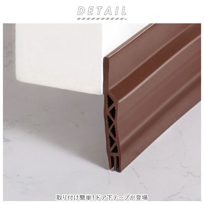 * Brown * 28mm * door crevice rubber tape gdoortape463 door crevice tape rubber soundproof sheet soundproofing tape cushion lovely soundproofing 