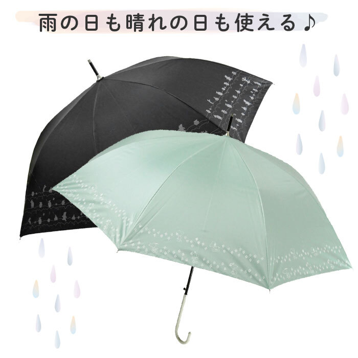 ☆ 6670くまのプーさんブラウン ☆ ATTAIN アテイン キャラクター58cm雨晴兼用傘 傘 レディース ブランド 長傘 晴雨兼用傘 約 60cm 58cm_画像5