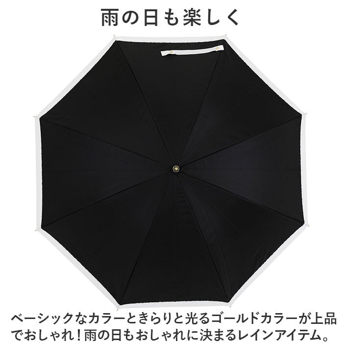 ☆ グログランリボンxステッチGRGE ☆ 晴雨兼用長傘 50cm 傘 レディース 大人 長傘 50cm 晴雨兼用傘 かさ カサ 雨傘 日傘 手開き_画像6