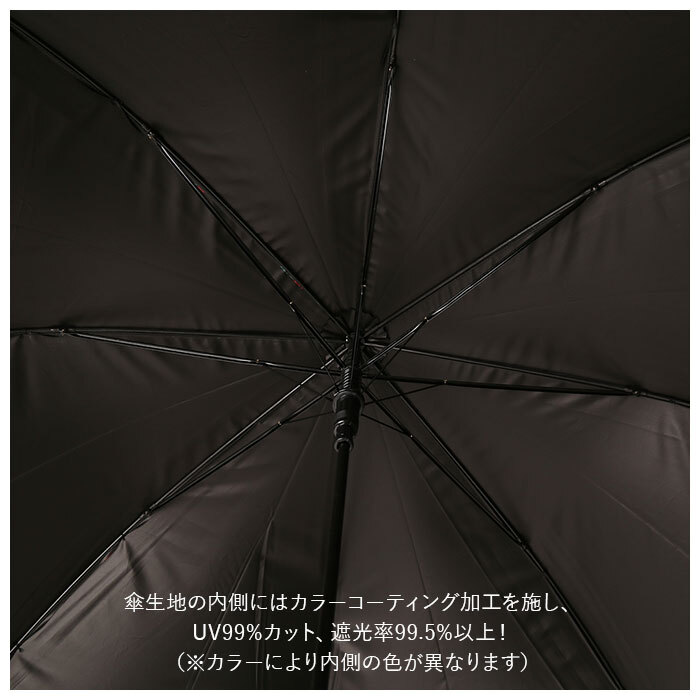 ☆ すそボーダーBK ☆ ATTAIN アテイン 雨晴兼用傘 58cm 傘 レディース ブランド 長傘 晴雨兼用傘 約 60cm 58cm アテイン おしゃれ 日傘_画像6