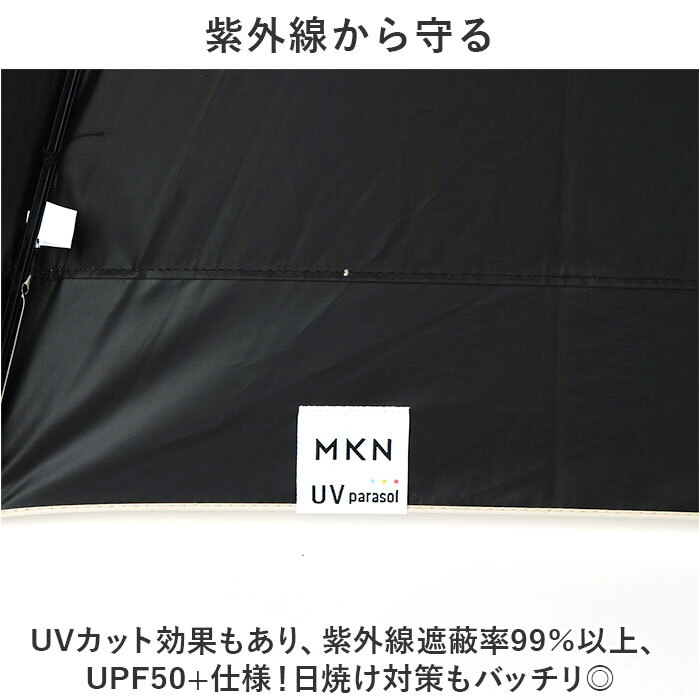 ☆ ブラック ☆ ブラックコーティング 晴雨兼用 無地切継ぎ 50cm 手開き傘 傘 レディース 大人 長傘 50cm 晴雨兼用 かさ カサ 雨傘 日傘_画像6