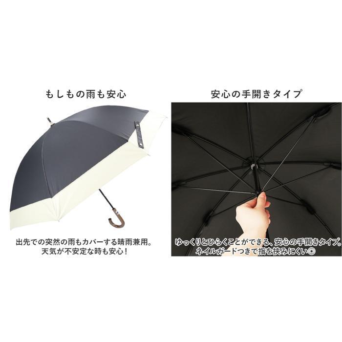 ☆ ブラック ☆ ブラックコーティング 晴雨兼用 無地切継ぎ 50cm 手開き傘 傘 レディース 大人 長傘 50cm 晴雨兼用 かさ カサ 雨傘 日傘_画像7