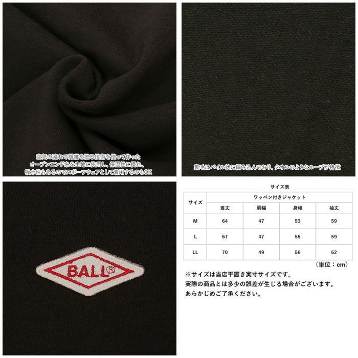 ☆ TOP/GREY ☆ Mサイズ ☆ BALL OE裏毛 ワッペン付き ジャケット 60507 薄手 ブルゾン メンズ アウター ブランド BALL 60507 おしゃれ_画像9