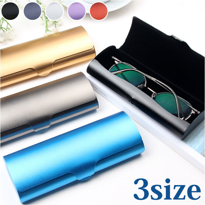 * gray * big * glasses case namk1451 glasses case aluminium glasses case case glasses inserting glasses inserting glasses glasses glasses storage 