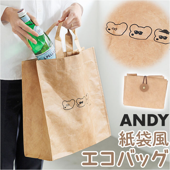 ☆ トリオ ☆ ANDY クラシックスエコバッグL ねずみのANDY エコバッグ アンディ エコバック マイバッグ ブランド_画像3