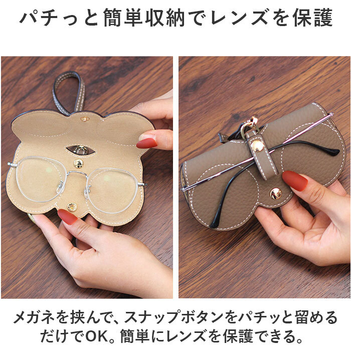 * black * glasses case lovely portable sgcase102 glasses case compact glasses case glasses case glasses .-.