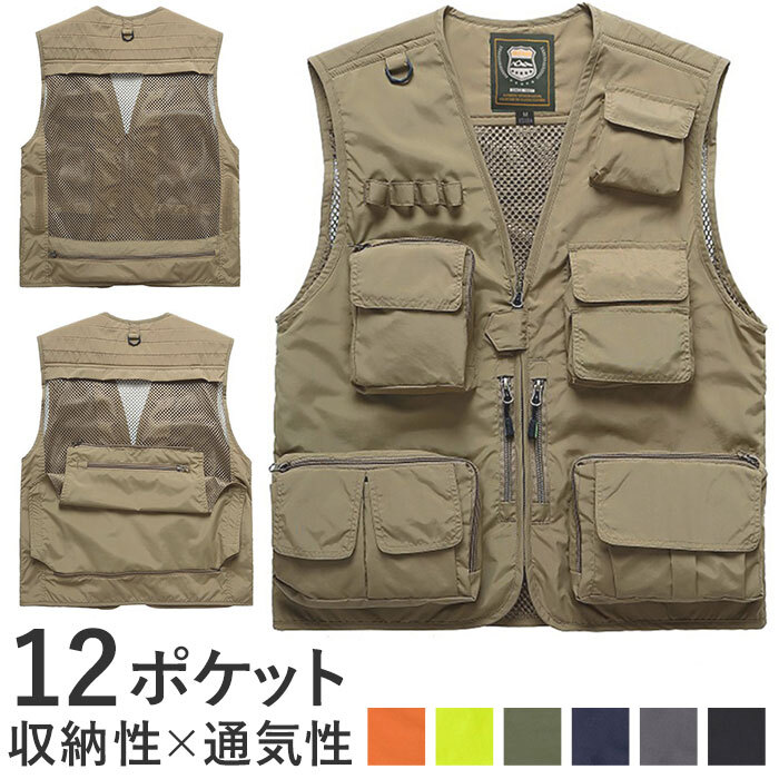 ☆ ネイビー ☆ XL ☆ メンズ メッシュベスト pk7898 メッシュベスト メンズ ジャケット ベスト カメラマンベスト フィッシングベスト_画像3