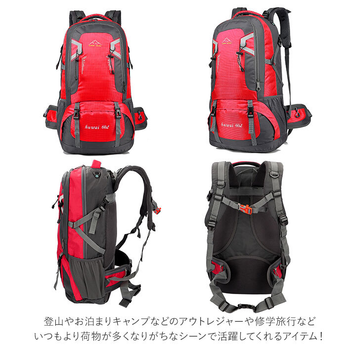 ☆ ネイビー 登山 リュック 通販 大容量 60l レディース メンズ バックパック 山登り ハイキング 山ガール リュックサック ザック おしゃ_画像5